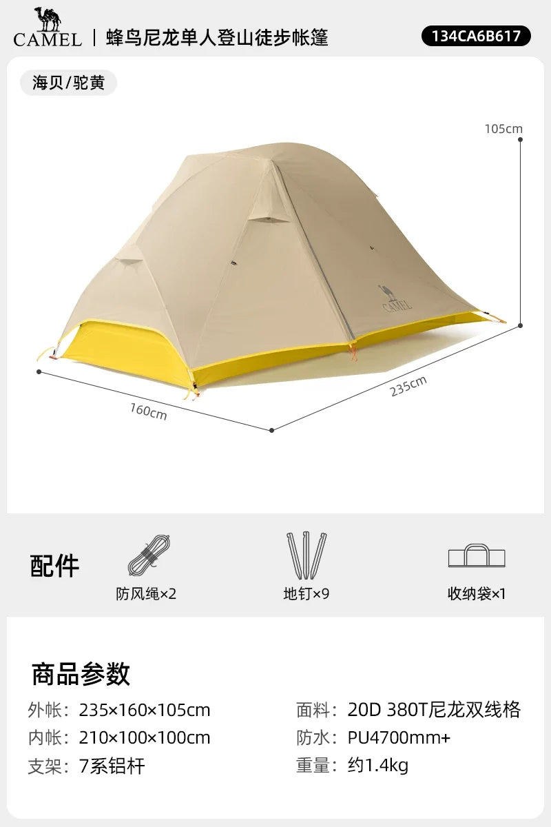 1-2 People Tent