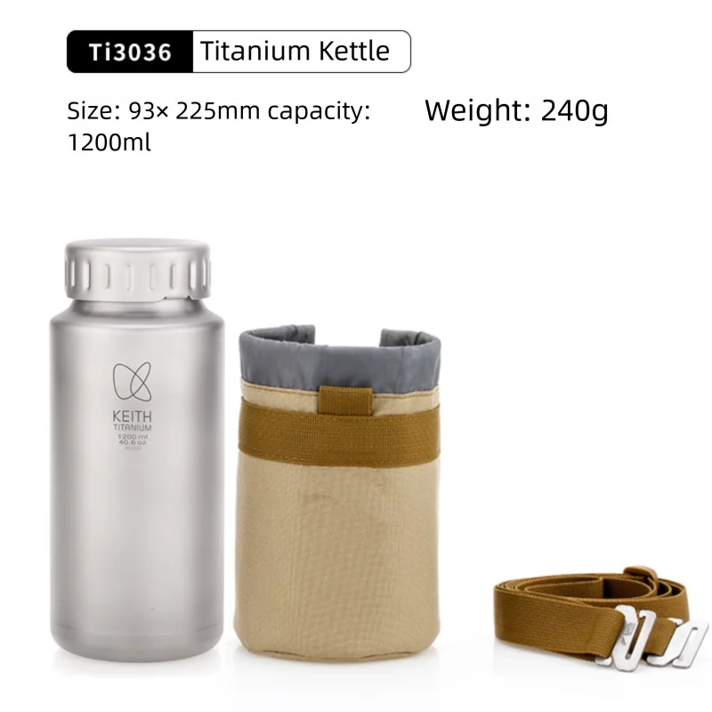 Titanium Water Bottle
