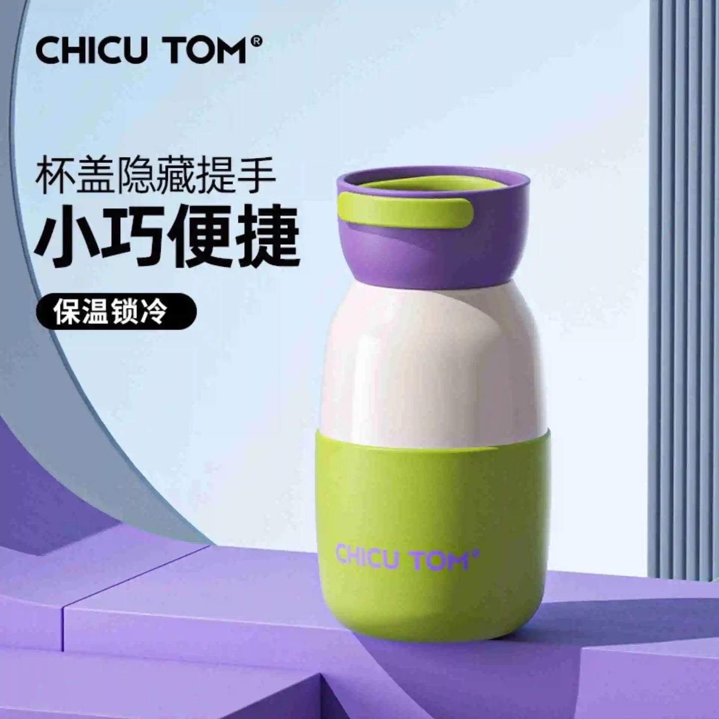 Mini Thermos Cup