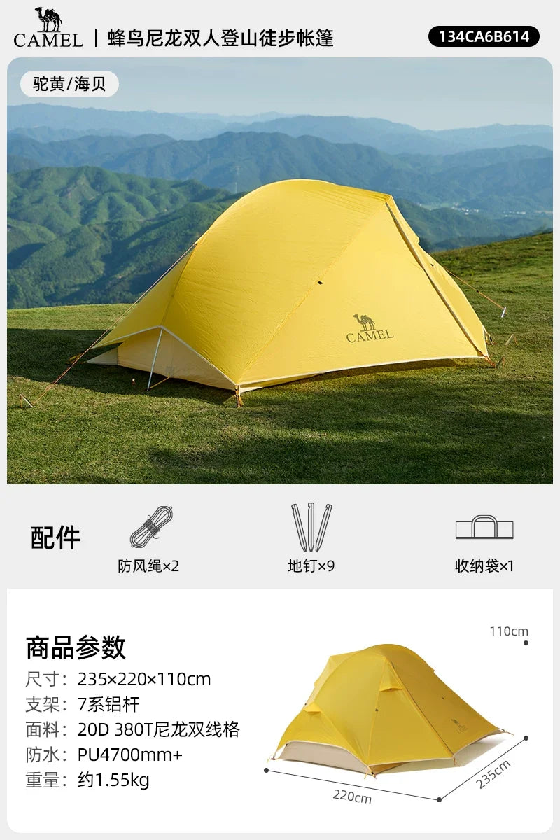 1-2 People Tent
