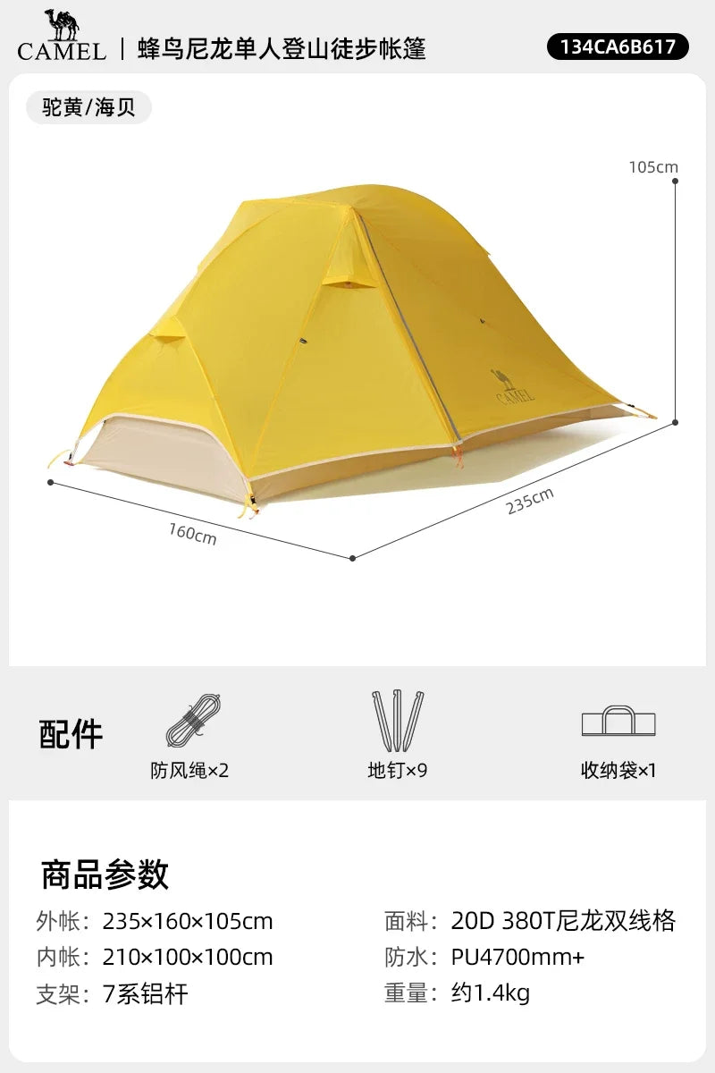 1-2 People Tent