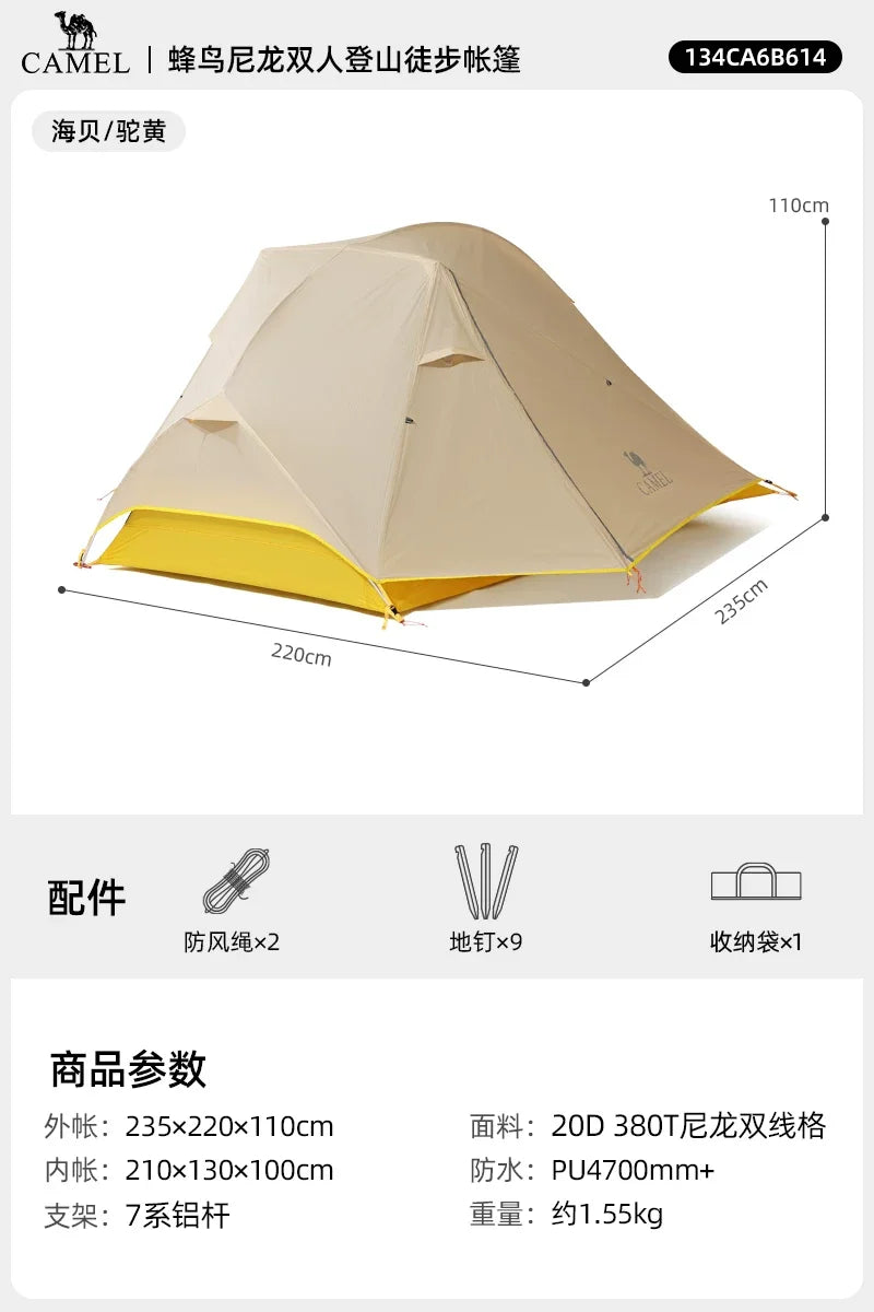 1-2 People Tent