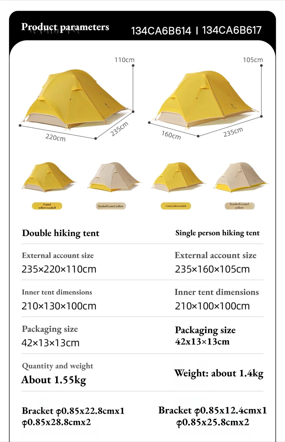 1-2 People Tent